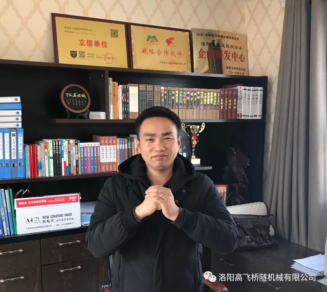百年高飛橋隧，路有您！2018年我們起揚(yáng)帆起航?。。? title=