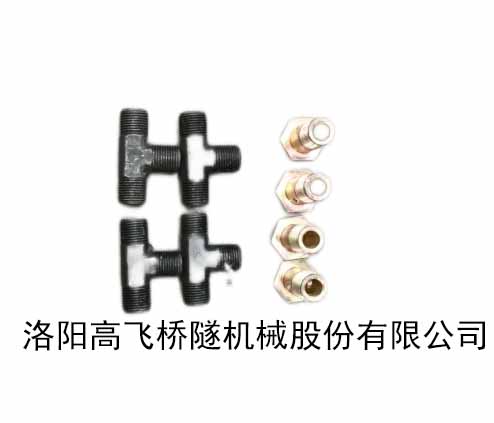 空心螺絲，三通