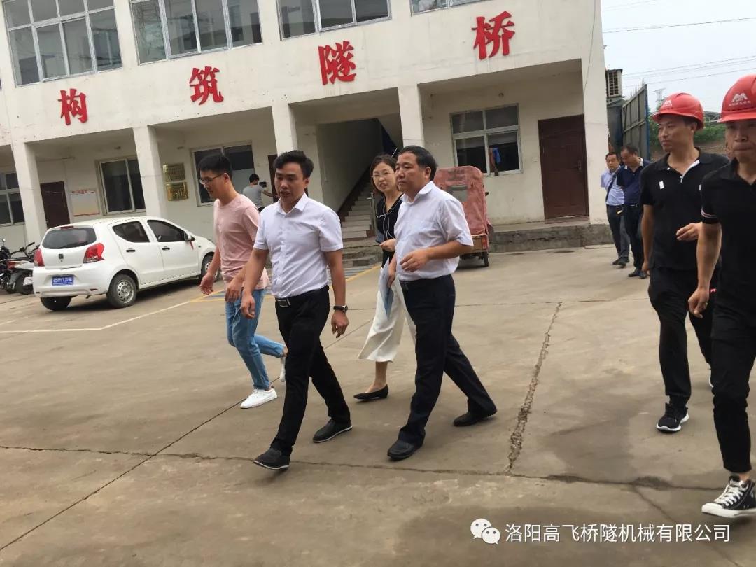 市、區(qū)工信局領(lǐng)導(dǎo)一行蒞臨我司指導(dǎo)工作！