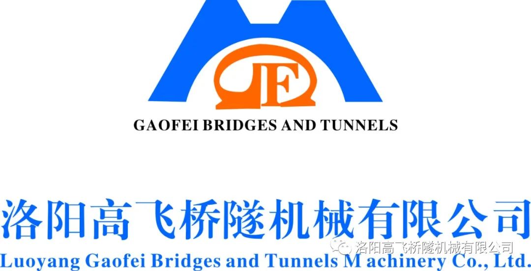 提升應急能力，筑牢安全防線——洛陽高飛橋隧機械有限公司開展消防、防汛、液氧泄漏安全應急綜合演練