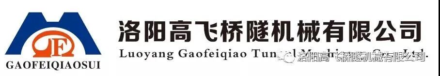 粽香迎端午，溫情暖人心——洛陽高飛橋隧機械有限公司發(fā)放端午節(jié)員工福利啦！