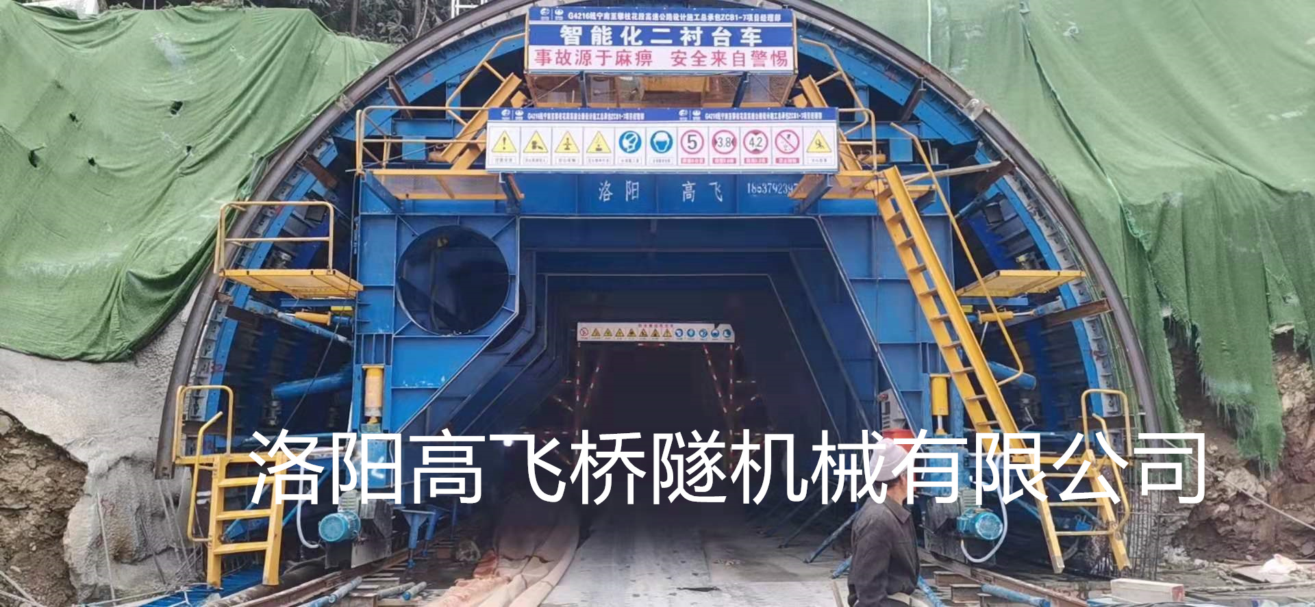 襯砌臺車結(jié)構(gòu)部件有哪些？