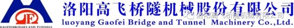 粽香迎端午，溫情暖人心——洛陽高飛橋隧機(jī)械股份有限公司發(fā)放端午節(jié)員工福利啦！