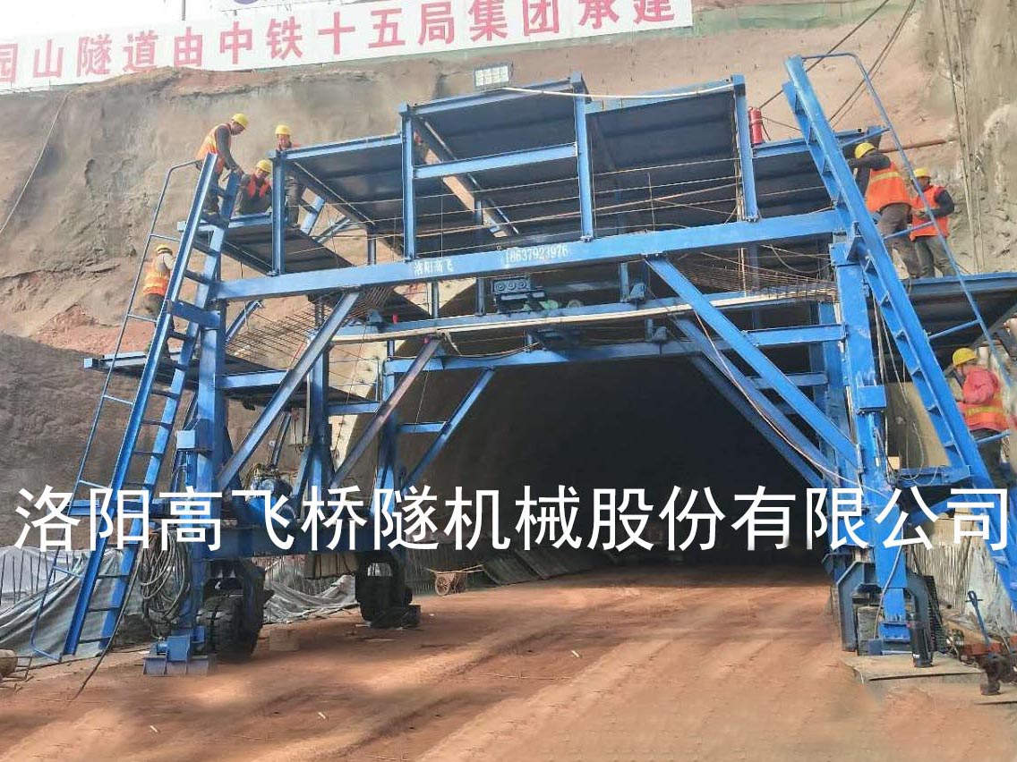 襯砌臺(tái)車(chē)的定位方法有哪些？