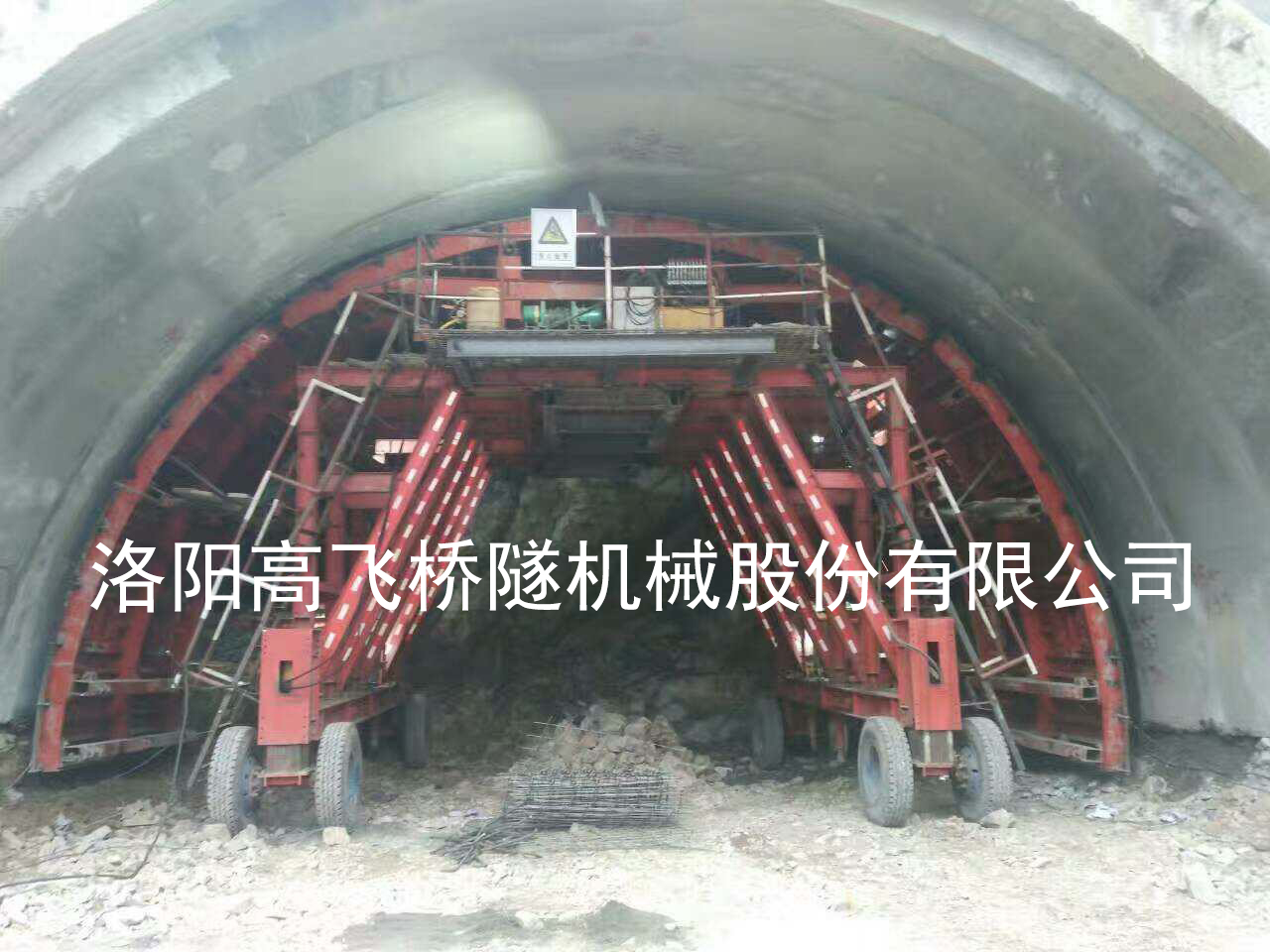 揭秘隧道養(yǎng)護(hù)臺(tái)車(chē)的結(jié)構(gòu)有哪些部分？