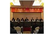熱烈慶祝樹鑫集團2016年工作會議圓滿結束