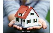 廈門(mén)：多子女家庭（二孩及以上）購(gòu)買的第二套住房認(rèn)定為首套